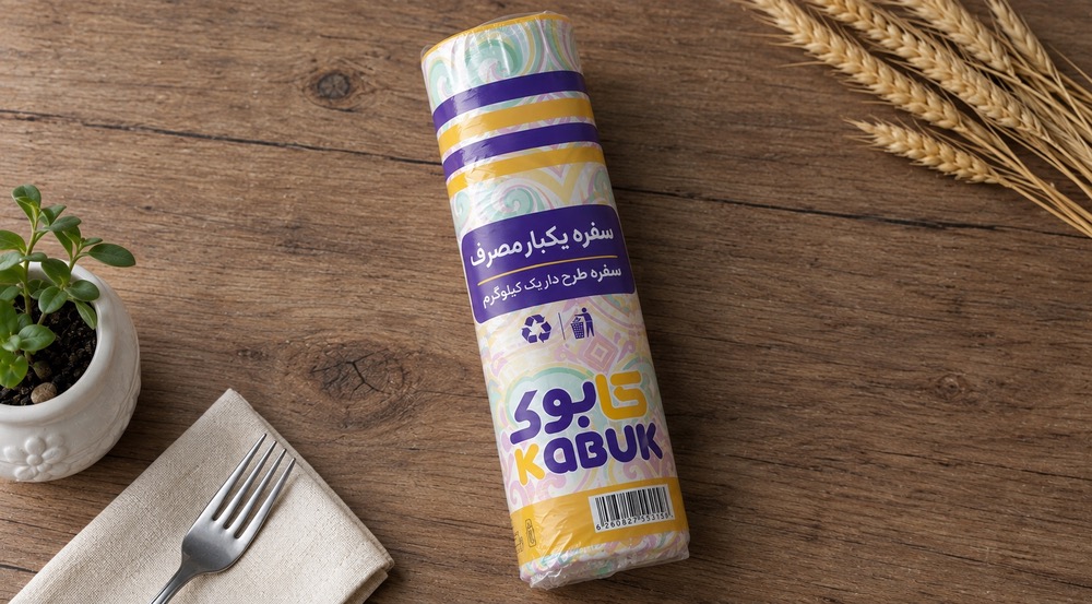سفره یکبار مصرف 1 کیلوگرم
