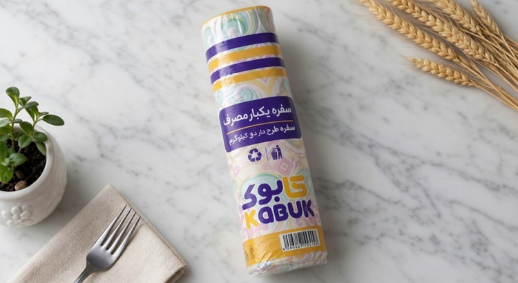 سفره یکبار مصرف 1 کیلوگرم