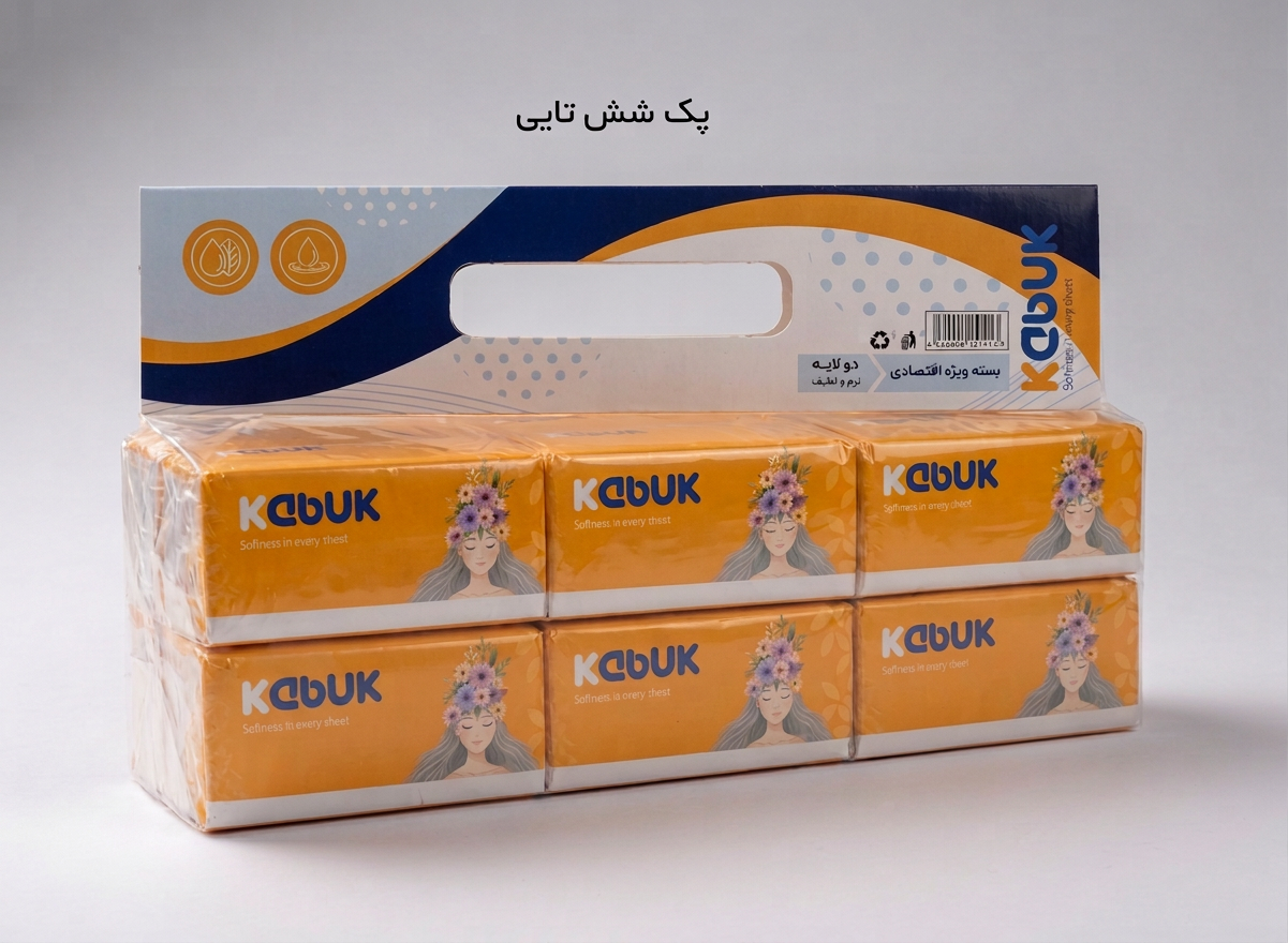 دستمال کاغذی 250 برگ کابوک مدل اقتصادی بسته 6 عددی